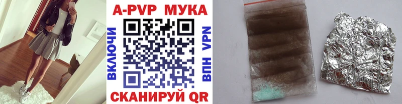 Виды наркотиков купить Хвалынск Бошки Шишки МЕТАДОН ГАШ МЕФ КОКАИН A-PVP