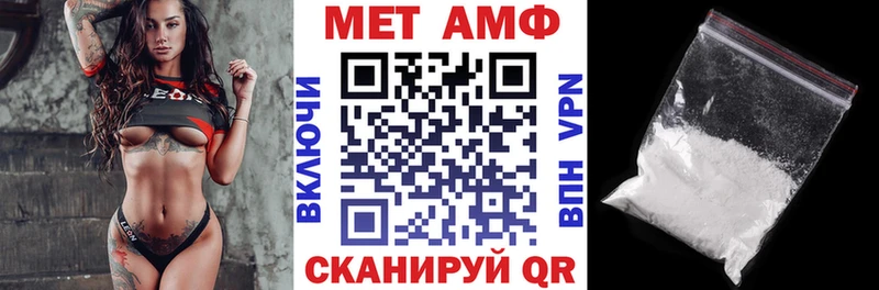 shop Telegram  Хвалынск  АМФЕТАМИН 98% 