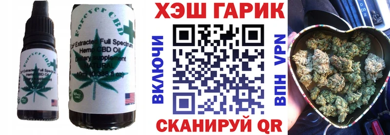 магазин  наркотиков  Хвалынск  Canna-Cookies конопля 