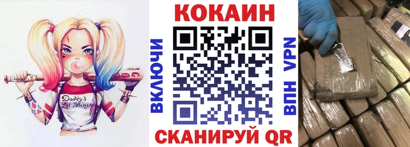 COCAIN VHQ купить наркотики сайты Хвалынск