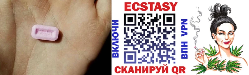 ЭКСТАЗИ 280мг  omg зеркало  Хвалынск 