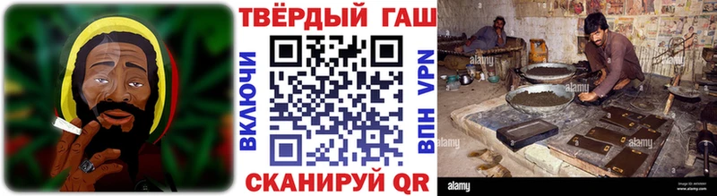 закладки  Хвалынск  Гашиш Ice-O-Lator 