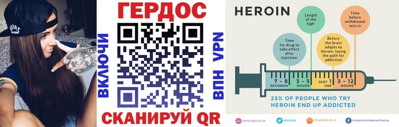 Героин белый  даркнет сайт  Хвалынск 