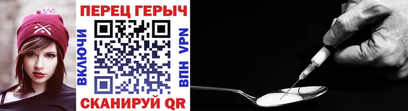 ГЕРОИН Heroin Хвалынск