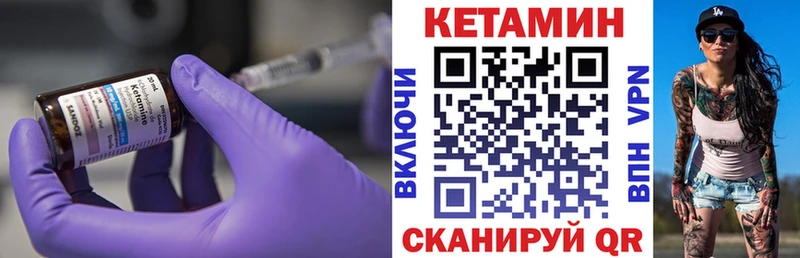 МЕГА ONION  Хвалынск  КЕТАМИН VHQ 