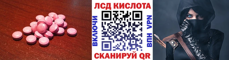 LSD-25 экстази ecstasy  купить закладку  Хвалынск 