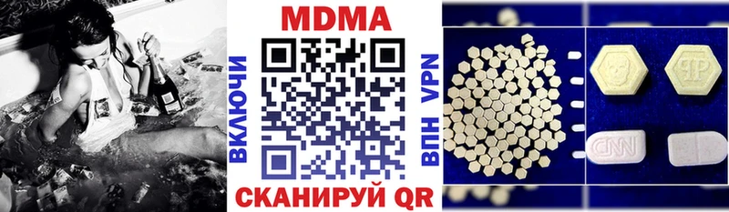 MDMA Molly Хвалынск