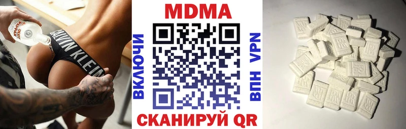 MDMA кристаллы  Хвалынск 