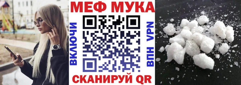 Меф mephedrone Хвалынск