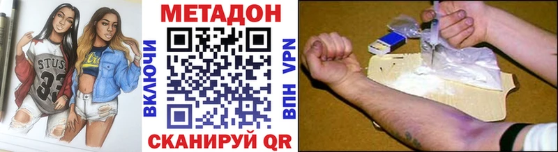 OMG ССЫЛКА  Хвалынск  Метадон кристалл 