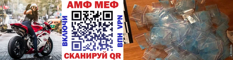 где купить наркоту  Хвалынск  МЕТАМФЕТАМИН мет 