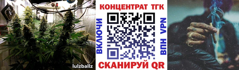 Дистиллят ТГК концентрат Хвалынск