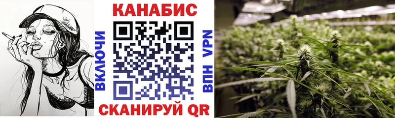 Марихуана THC 21%  Хвалынск 